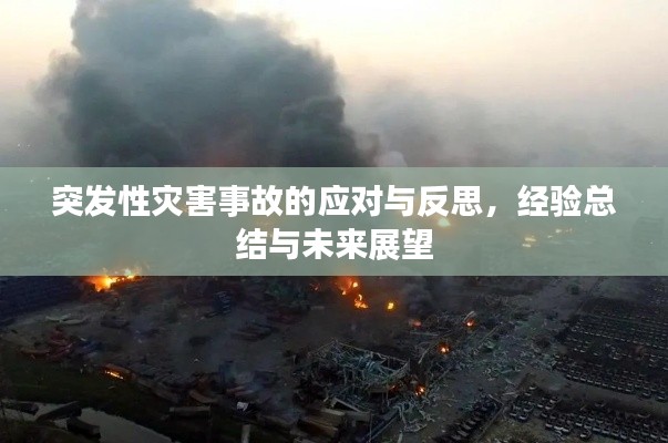 都中紙貴