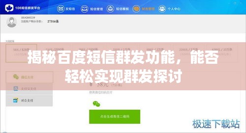 接連不斷