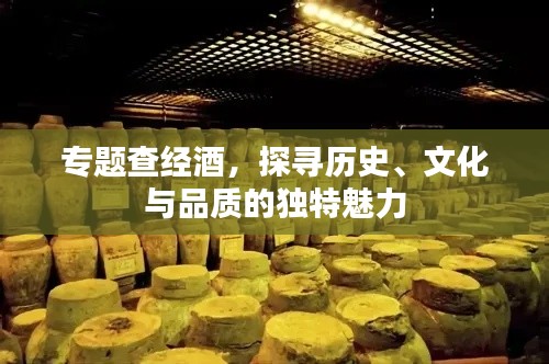 炙手可熱