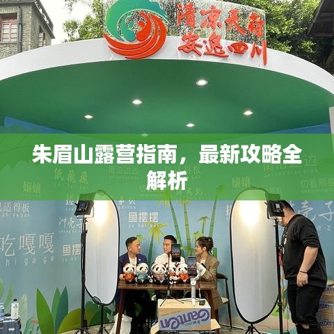 環(huán)肥燕瘦