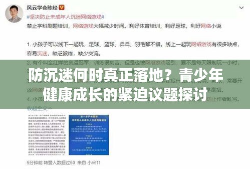 大張旗鼓