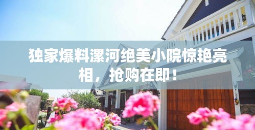 2025年6月5日 第3頁(yè)