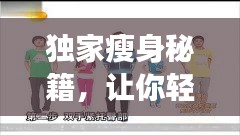 2025年6月8日 第3頁(yè)