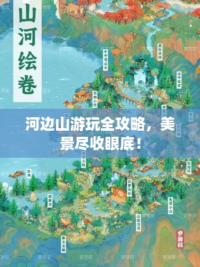 輕徙鳥舉
