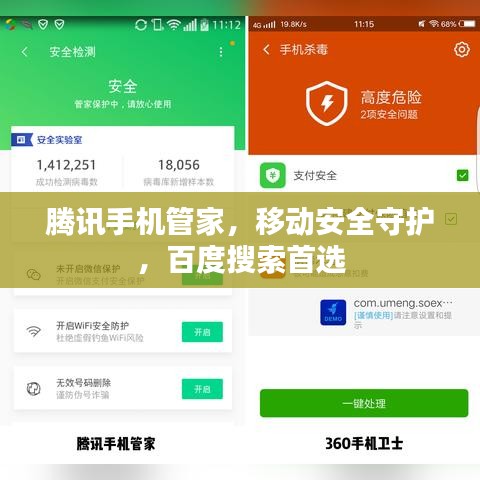 瞻云就日