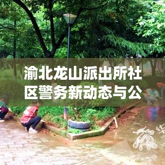 指手畫腳