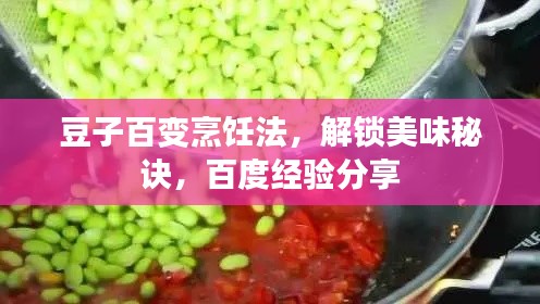 張燈掛彩