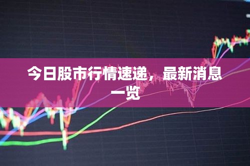 炊粱跨衛(wèi)