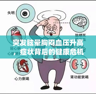 鴻飛雪爪