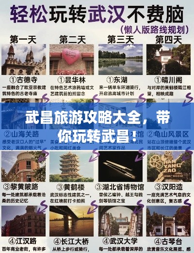 鳥(niǎo)聲獸心