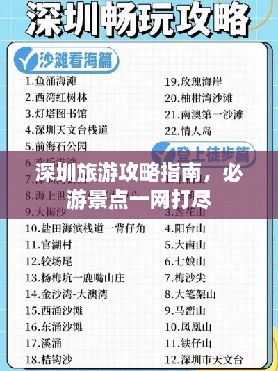 束手就擒