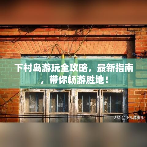 高人雅士