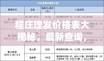 第24頁