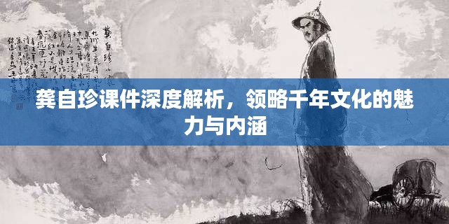 駕輕就熟