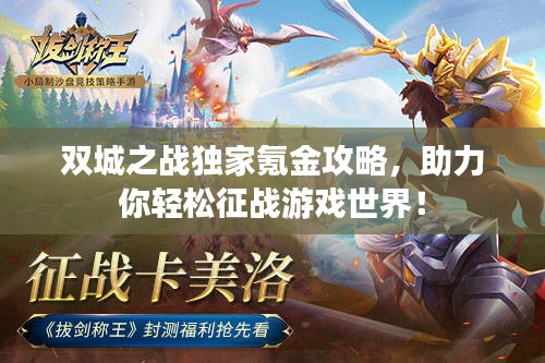騰龍換鳥