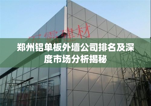 樸素無華